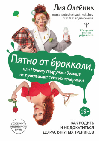 «Сложно только первые несколько недель»: 8 советов, которые помогут есть меньше сладкого