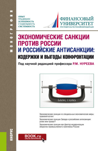 Прожорливость автомобиля - слово из 6 букв