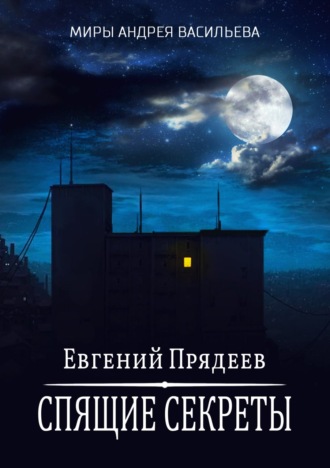 Зоологи опровергли мифы о спящих ежиках - Новости Тулы и области - 1tulatv