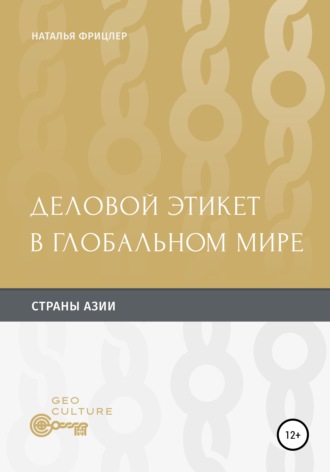 Курорты Азии, рейтинг популярных курортов Азии