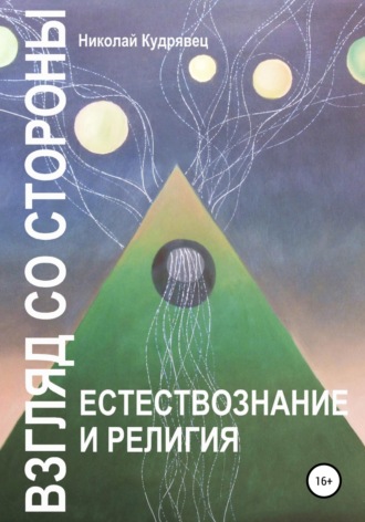 Физика металлов и металловедение, 2019, T. 120, № 6, стр. 563-600