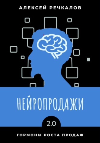 За агрессивность и секс отвечают одни и те же клетки головного мозга