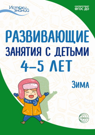 Игры с ребенком от 6 до 9 месяцев | Советы от Berni