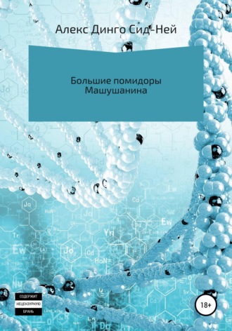 Большая грудь 🍒 9994 ХХХ роликов