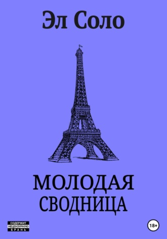 Как относятся к волосам в зоне бикини жители разных континентов