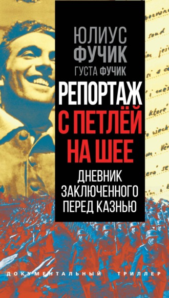 Читать онлайн «Со мною вот что происходит…», Евгений Евтушенко – Литрес