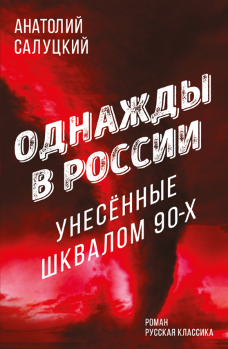 Русское порно 90 х пьяные: 3000 качественных порно видео