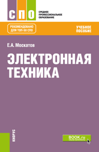 Роль сказки в жизни ребенка народа манси