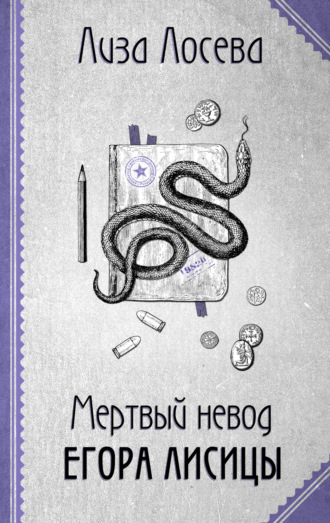 Новая жизнь. Всё тайное становится явным. Часть 3 - читать порно рассказ онлайн бесплатно