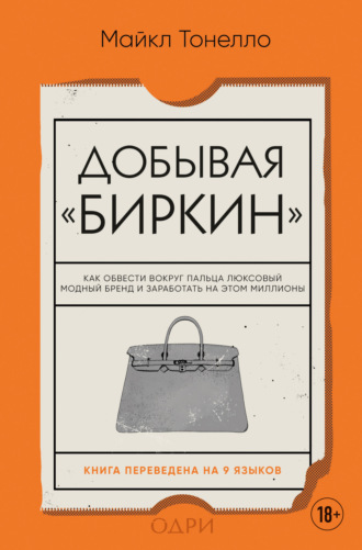 Модная сказка: Тамбов, улица Чичерина, Озывы, описание