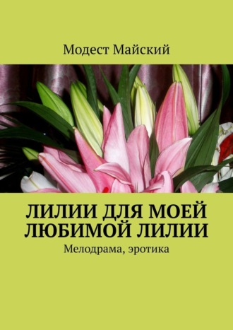 Отмечали - веселились, подсчитали - прослезились