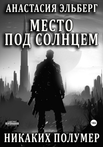 Блондинка засовывает собственную руку по локоть в жопу