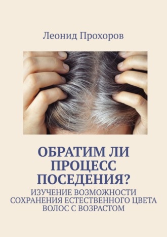 Как определить свою половую конституцию: тест - 6 апреля - ithelp53.ru