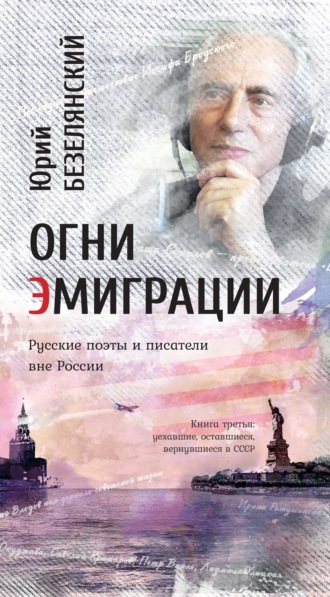 Читать онлайн Правда о Бабьем Яре - документальное исследование бесплатно