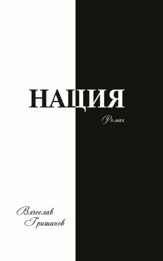 Климакс у женщин: лечение и диагностика причин, симптомов в Москве