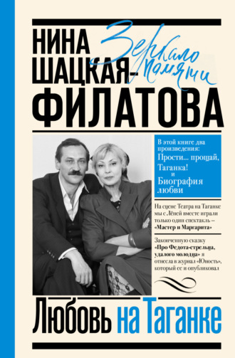 Владимир Этуш и цыгане | Владимир Этуш. Жизнь и творчество