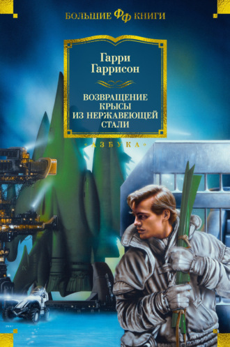 Черные камни. Урановая удочка - Воспоминания о ГУЛАГе и их авторы