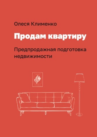 Олеся+, магазин продуктов, ул. Ленина, 59/60, Ельня — Яндекс Карты