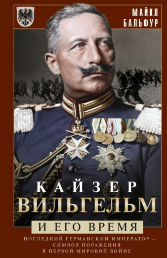 «Видна Божия воля просветить Японию»