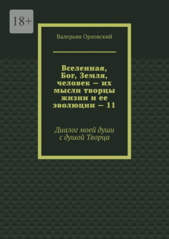 Чат рулетка - видео чат c девушками