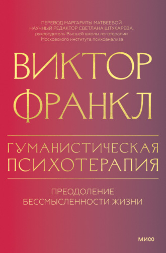 Задержанная эякуляция – редкий диагноз | Экспериментальная и клиническая урология