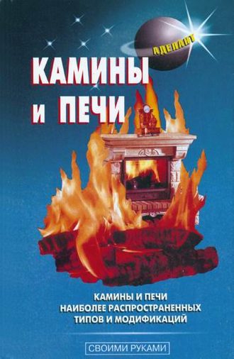 Бестиарий. Существа славянской мифологии | Легенды | Мир фантастики и фэнтези