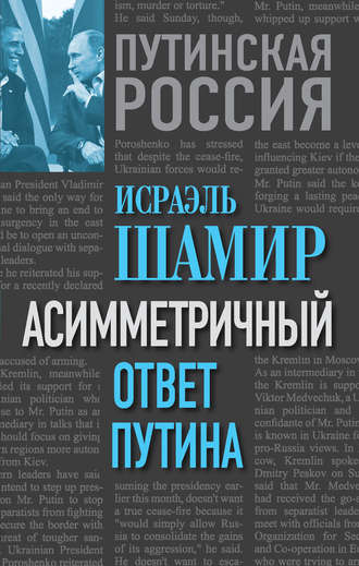 Библиотека Гумер - Ричард Пайпс. Россия при старом режиме