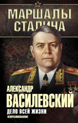 Василевский лучшие песни