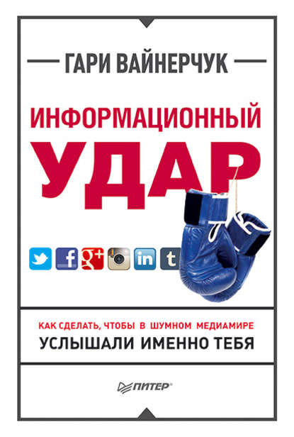 https://cv7.litres.ru/pub/c/cover_415/11282672.jpg