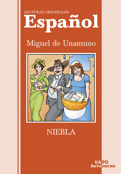 Міґель де Унамуно - Туман. Книга для чтения на испанском языке