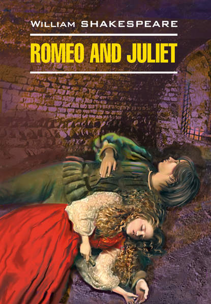 Уильям Шекспир - Ромео и Джульетта. Трагедия. Книга для чтения на английском языке