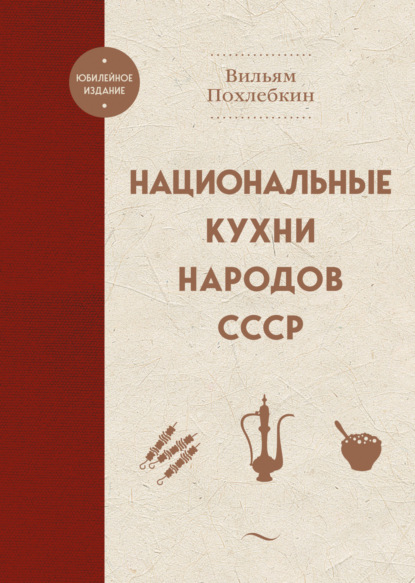 Реализация текста кулинарного рецепта в современных поваренных книгах
