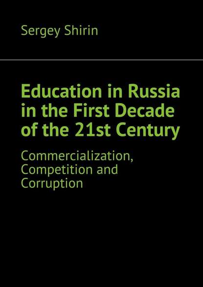 Education inRussia inthe First Decade ofthe 21st Century
