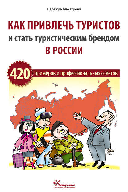 https://cv7.litres.ru/pub/c/cover_415/18037676.jpg