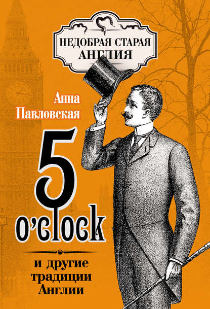 5O clock    