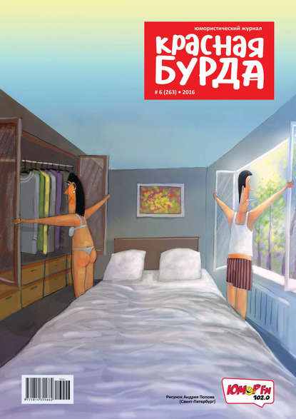 https://cv7.litres.ru/pub/c/cover_415/19413471.jpg