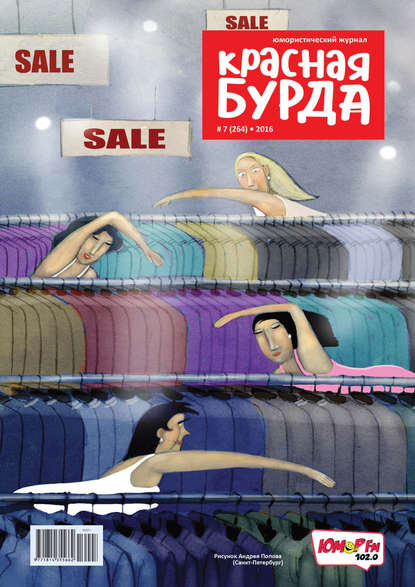 https://cv7.litres.ru/pub/c/cover_415/20601079.jpg