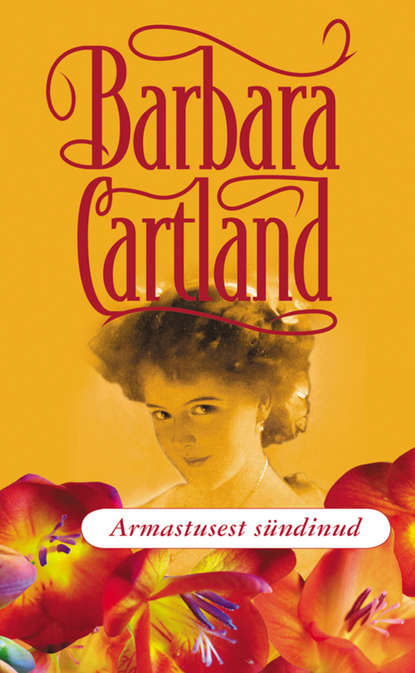 Барбара Картленд - Armastusest sündinud