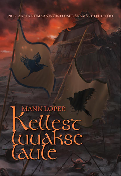 Mann Loper - Kellest luuakse laule