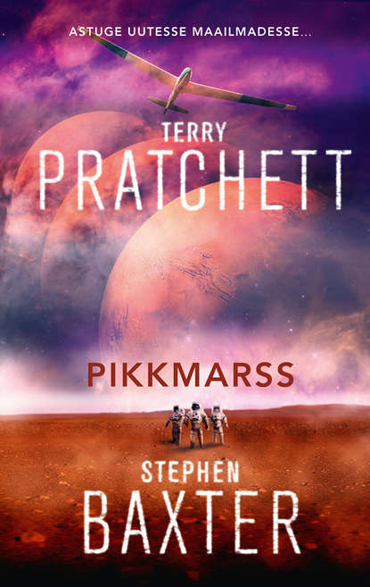 Терри Пратчетт - Pikkmarss
