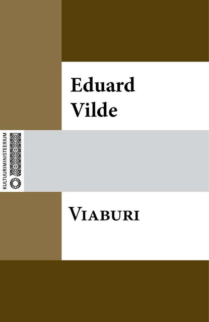 Эдуард Вильде - Viaburi