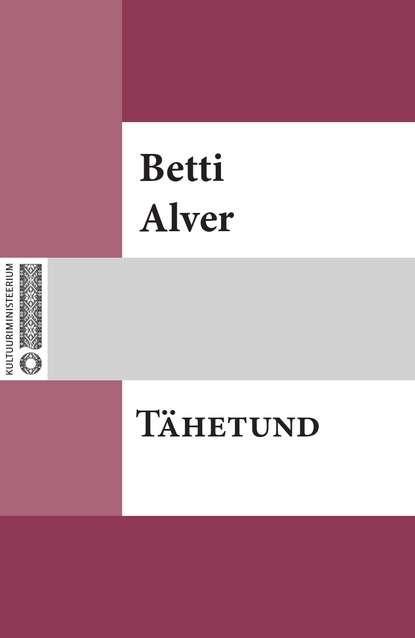 Betti Alver - Tähetund