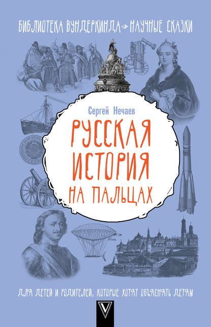История поздравительной открытки в России