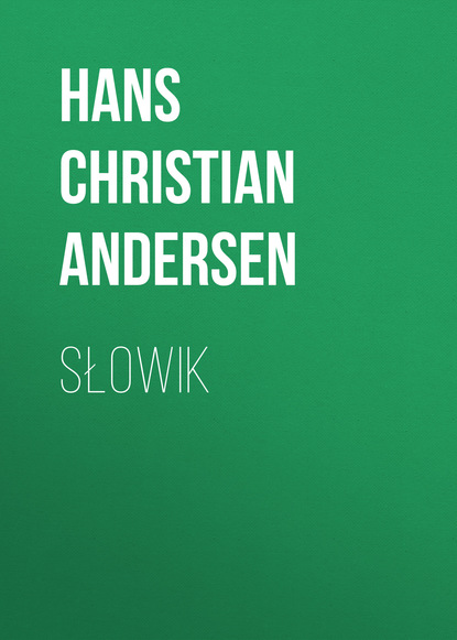 Ганс Христиан Андерсен — Słowik