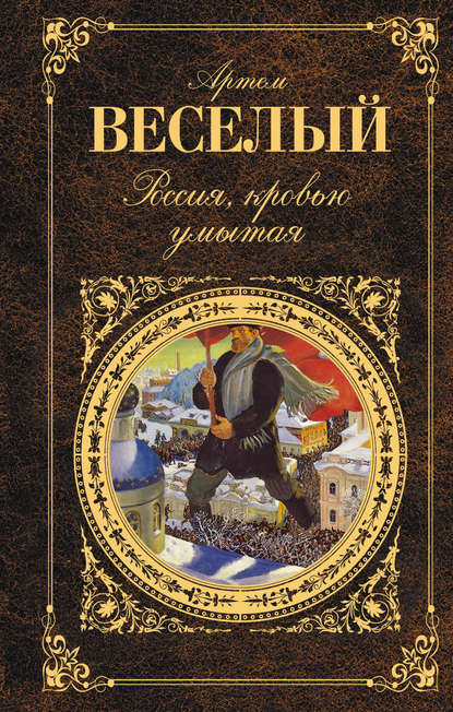 

Из Туречины