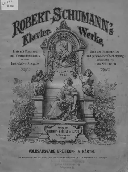 Обложка книги Zweite Sonate, Роберт Шуман