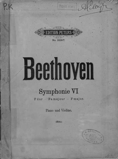 Людвиг ван Бетховен — Symphonie 6 fur pianoforte und violine