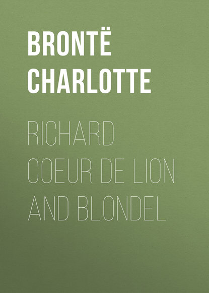 Шарлотта Бронте — Richard Coeur de Lion and Blondel