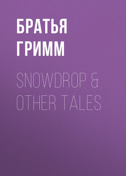 Grimm Jacob — Snowdrop & Other Tales