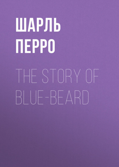 Шарль Перро — The Story of Blue-Beard